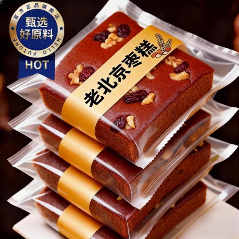 老北京枣糕面包整箱官方旗舰店早餐红枣泥糕点老年人健康手工糕点