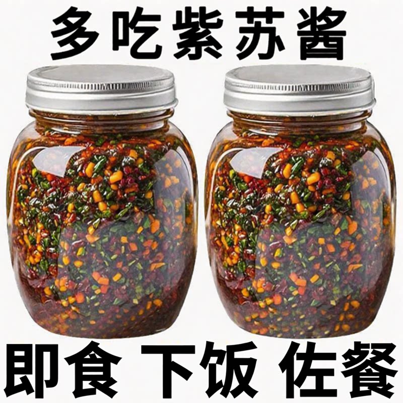 湖南香辣紫苏酱官方旗舰店新鲜香辣原味拌面拌饭神器开胃下饭菜图片