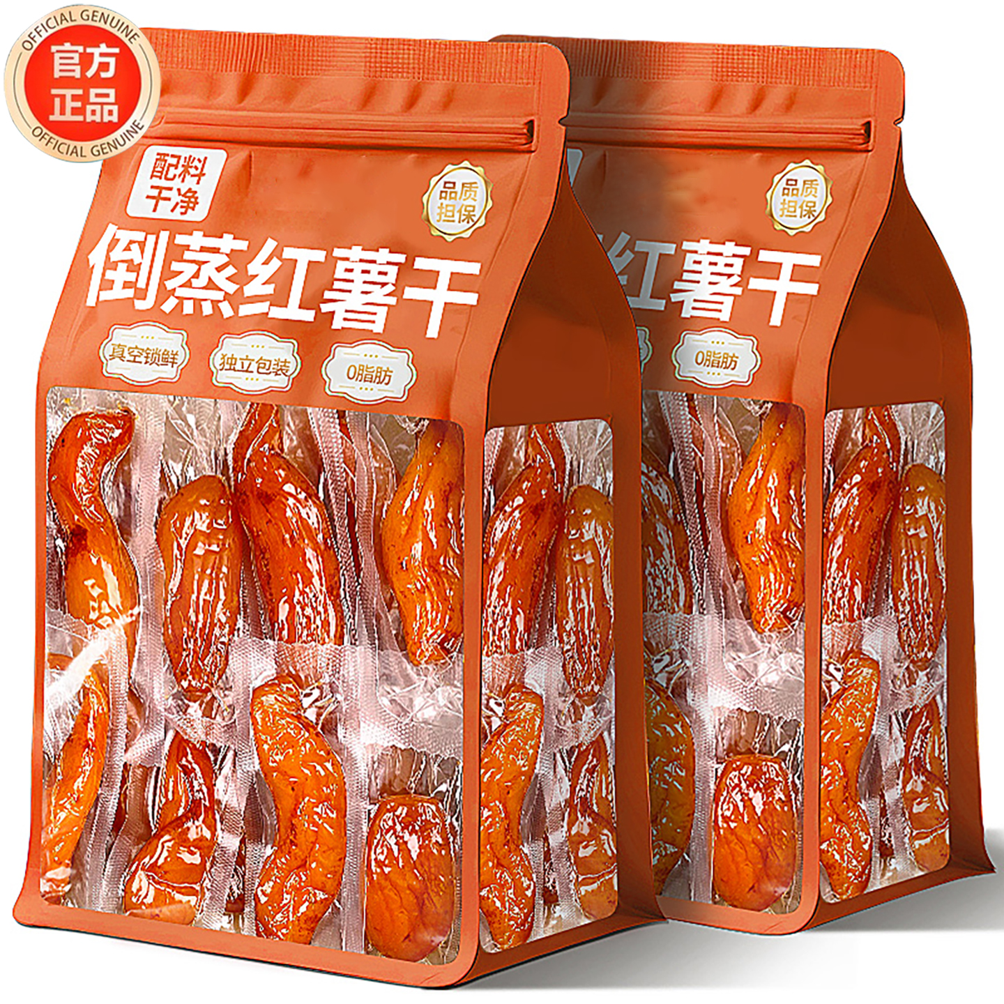 农家自制倒蒸红薯干地瓜条片