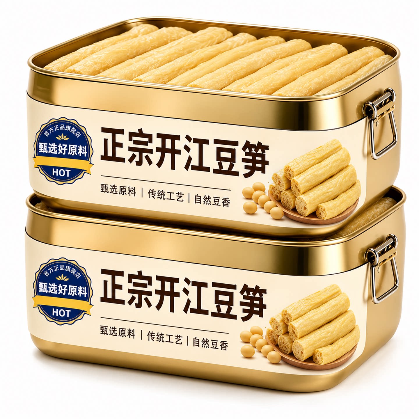 正宗开江豆笋纯手工四川传统土特产豆筋豆棒豆杆豆棍腐竹凉拌火锅