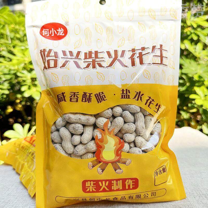 柴火花生何小龙始兴花生韶关特产柴火炒原味花生炒货年货小吃零食,零食/坚果/特产,花生,淘宝优惠券,粉丝福利购,淘宝优惠卷