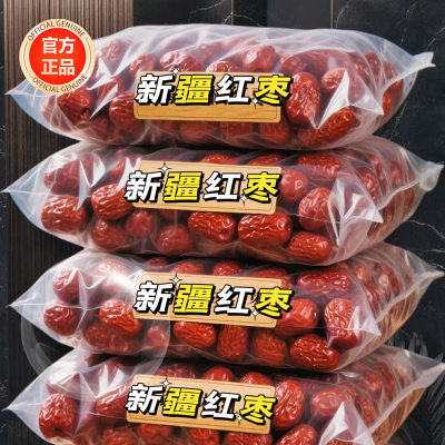 红枣特级新疆特产若羌灰枣大枣泡茶官方旗舰店去核补气无核养血女