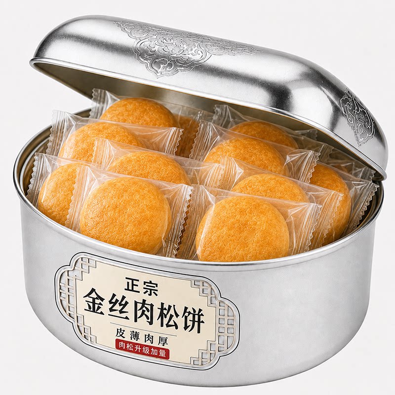 正宗金丝肉松饼官方旗舰店整箱面包早餐独立包装传统糕点零食小吃