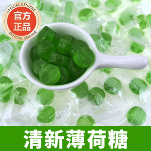 薄荷糖独立小包装超强清凉合适薄荷糖提神清凉犯困官方旗舰店10级