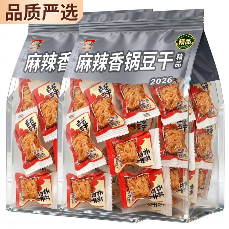 香菇豆干辣条五香豆腐干麻辣零食小包装散装整箱5斤休闲小吃食品