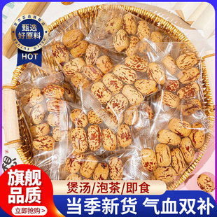 去皮去核红枣独立小包装特级新疆特产灰枣脱皮无核免洗官方旗舰店