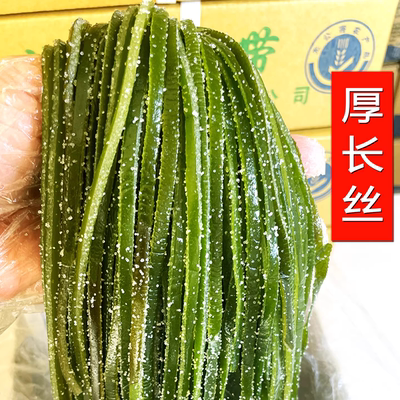 中国农科院竹岛斤盐渍海带丝凉拌专用大连特产新鲜厚长丝嫩非干货
