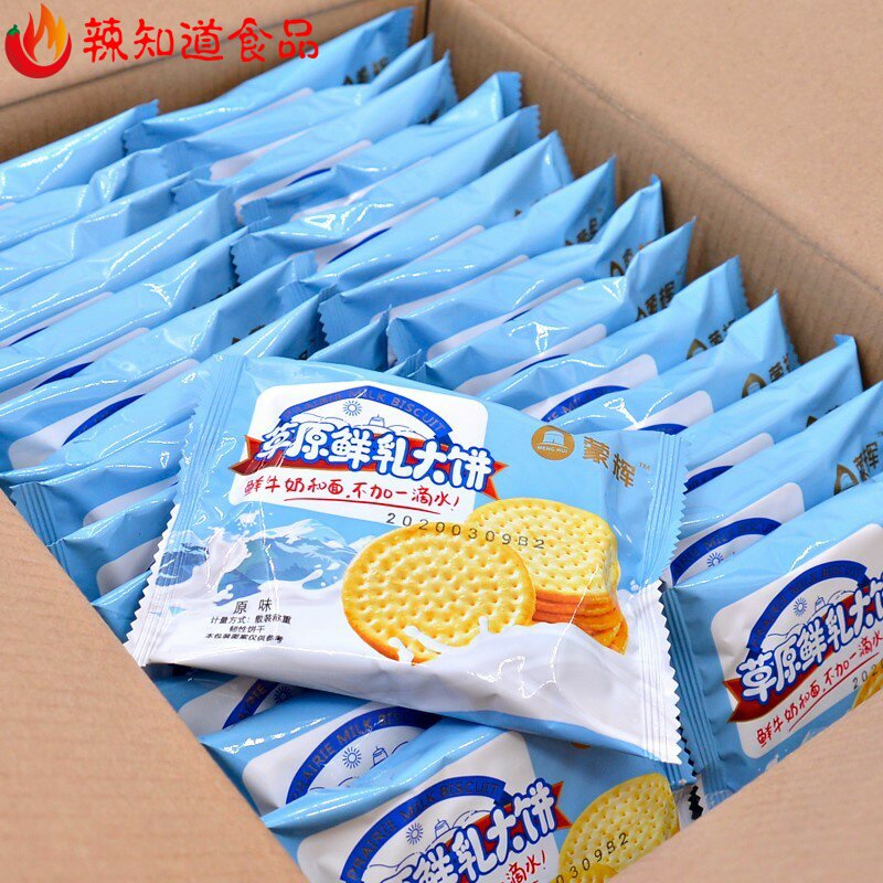 央妈推官方旗舰店原装蒙辉草原鲜乳大饼2斤4斤牛奶味鲜奶饼干原味
