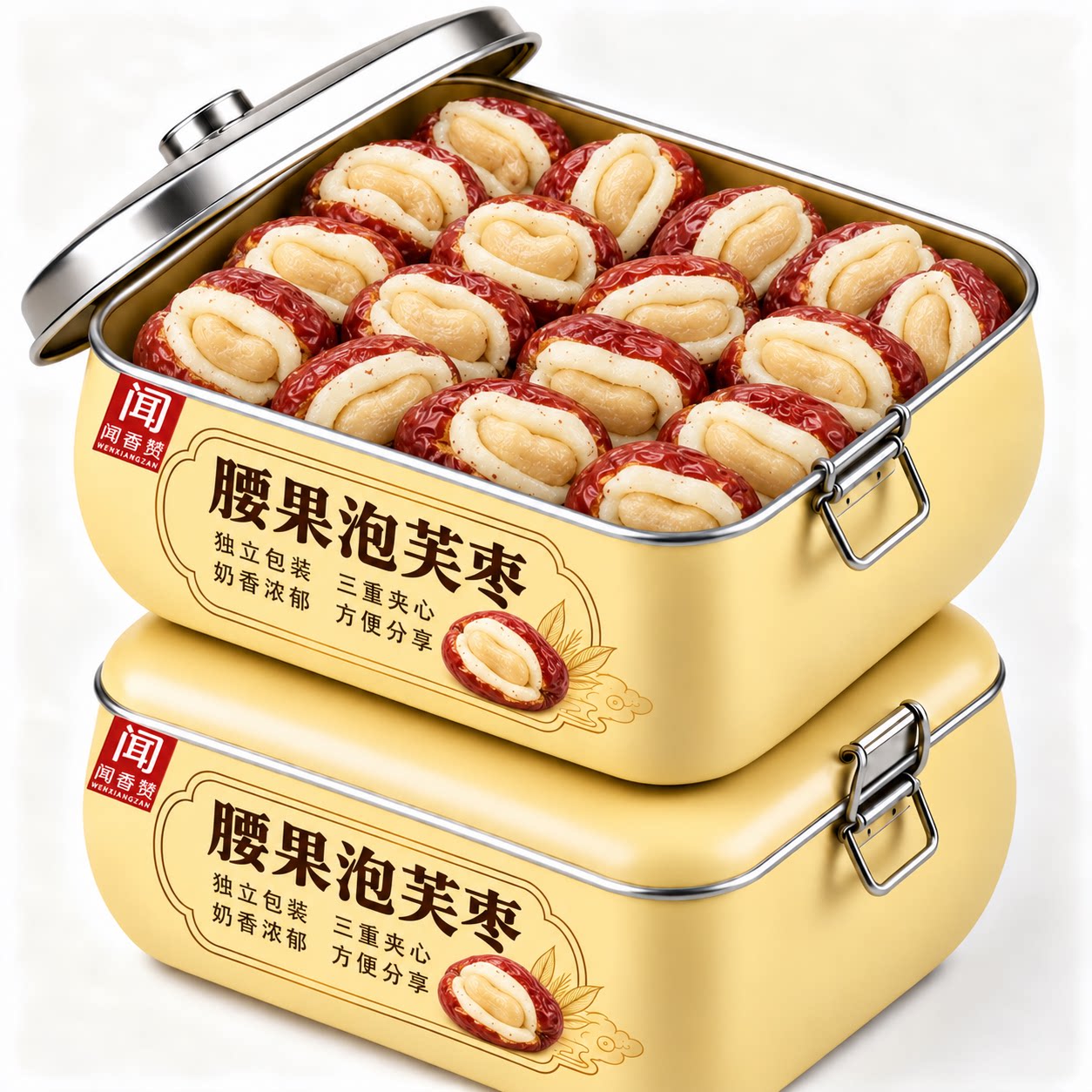 独立包装腰果泡芙奶枣新疆特产红枣无核夹心软糯即食休闲小零食