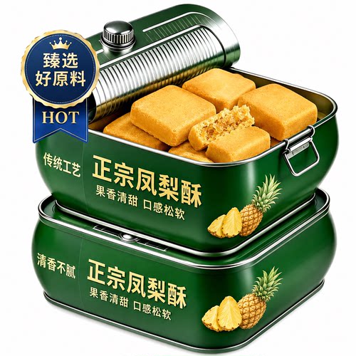 台湾师傅手艺铁盒子凤梨酥正宗厦门风味特产零食早餐代餐食品点心