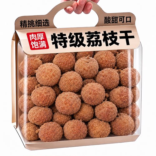 糯米桂味荔枝干特级新货荔枝干正品官方旗舰店核小肉厚福建优质