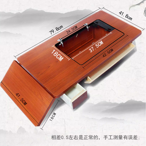 老式缝纫机台板面板配件脚踏实木上海蝴蝶牌的脚踩家用台面板