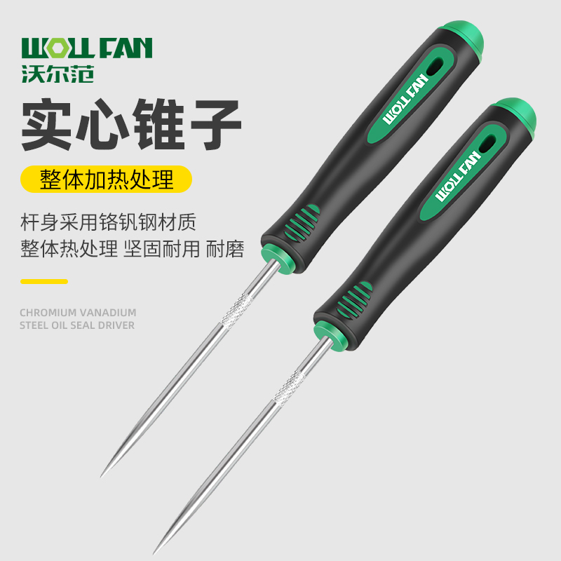 實心錐子全鋼錐子不銹鋼