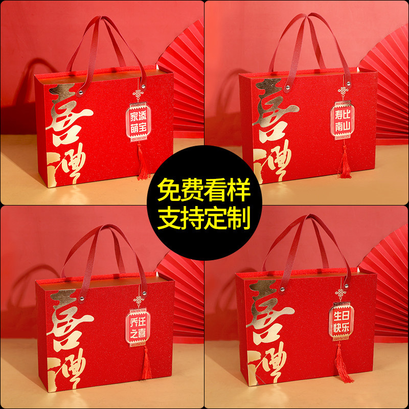 过寿礼品袋生日快乐乔迁之喜饼干零食伴手礼喜糖果抽屉手提空盒子,节庆用品/礼品,糖盒/糖盒配件,淘宝优惠券,粉丝福利购,淘宝优惠卷