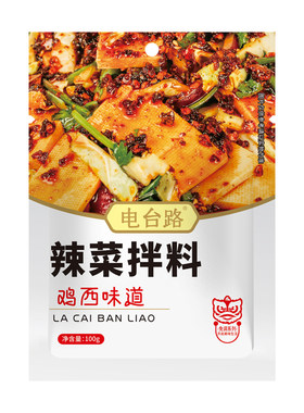鸡西电台路辣菜拌料100g 东北特色冷面菜拌料 辣椒油 鸡西口味