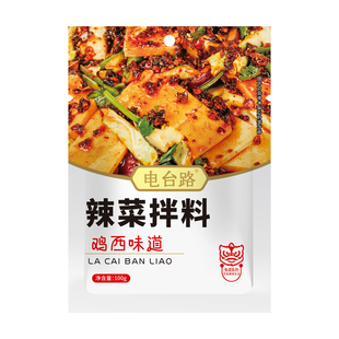 鸡西电台路辣菜拌料100g 东北特色冷面菜拌料 辣椒油 鸡西口味