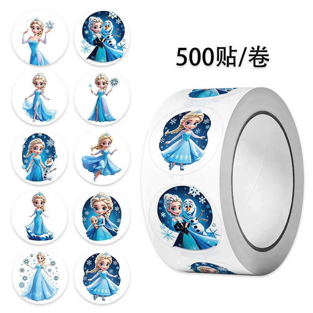 艾莎公主卷卷贴纸动漫公主可爱头像学生儿童奖励装饰手账贴画标签