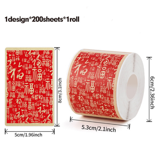 50张平安喜乐吉祥鸿运复古牛皮纸不干胶标签新年贴纸飞机盒封口贴