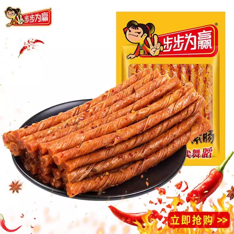 步步为赢牛汁素肠麻辣豆筋辣条