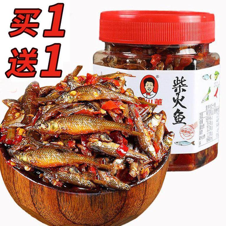 柴火鱼下饭菜2瓶湖南特产农家自制香辣小鱼仔小鱼干熟食即食瓶装