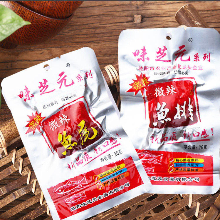味芝元香辣鱼排26g可混搭鱼尾巴湖南特产烟熏辣鱼块零食即食小吃