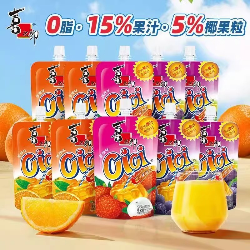 喜之郎CICI果冻爽多口味吸吸果冻果汁网红爆款儿童休闲解馋零食品