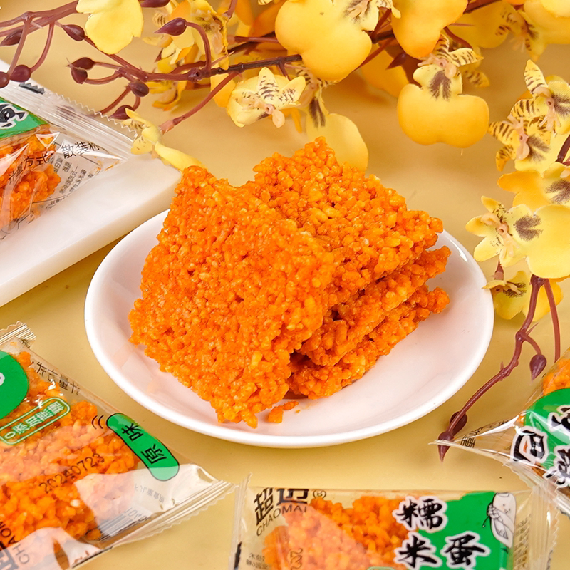 超迈糯米蛋黄锅巴酥脆膨化休闲零食独立小包装