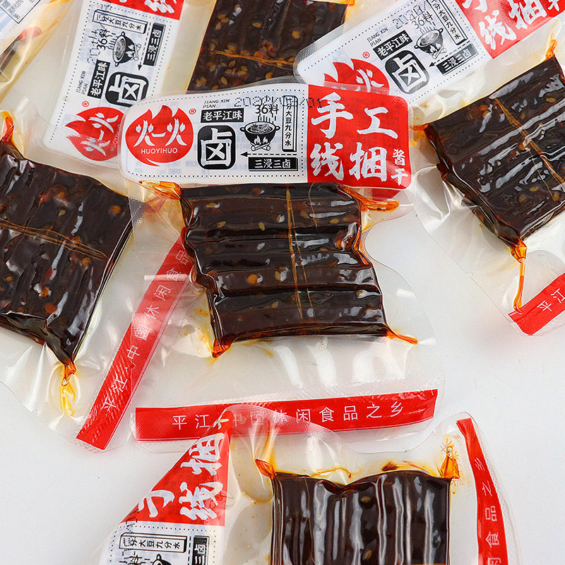 火一火手工线捆酱辣酱干湖南500g香干豆干辣味手工豆腐干零食散装