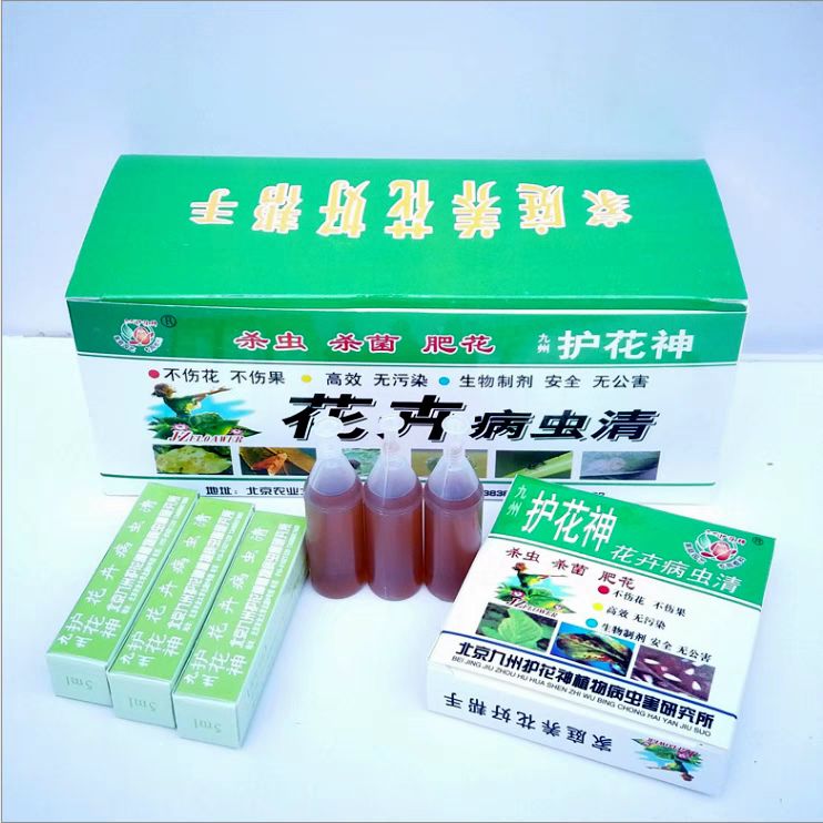 园艺用品 九州护花神牌 多肉花无机肥