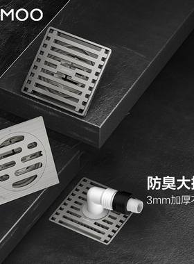 九牧卫浴地漏防臭器304不锈钢阳台通用卫生间洗衣机专用下水92500