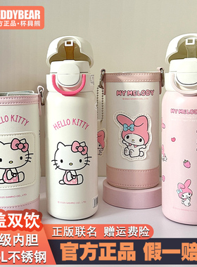 杯具熊保温杯海浪女生双饮杯子学生高颜值吸管杯水壶男孩儿童水杯