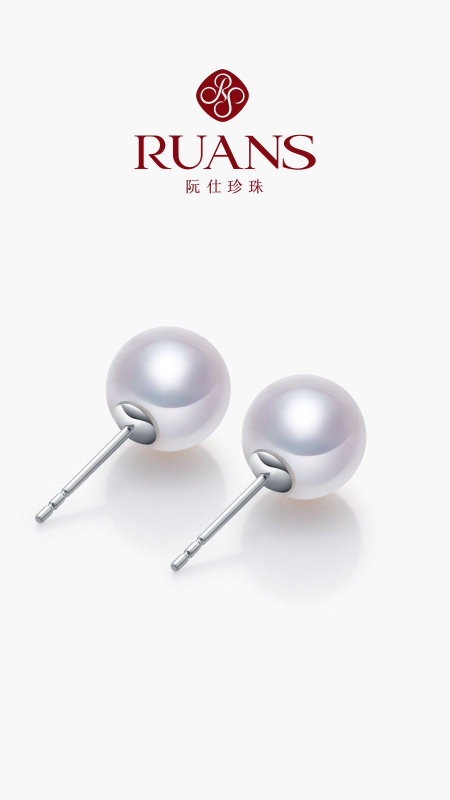 RUANS/阮仕莹露耳钉18K金媲美akoya天然淡水珍珠耳钉女耳饰小灯泡