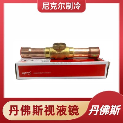 丹佛斯视液镜观察油压铜管焊接