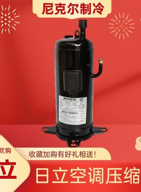 日立BSA272CV/SD074家用空调压缩机1P/1.25/1.5制冷压机 配套设备