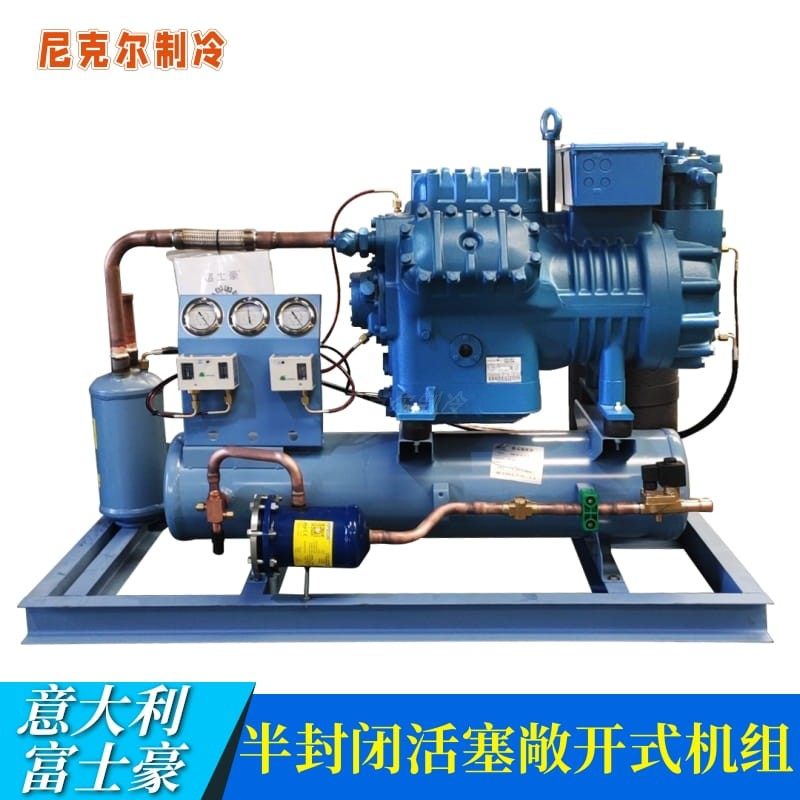 意大利富士豪压缩机半封闭活塞式水冷中温制冷机组肉类海鲜冷冻机,机械设备,制冷设备,淘宝优惠券,粉丝福利购,淘宝优惠卷