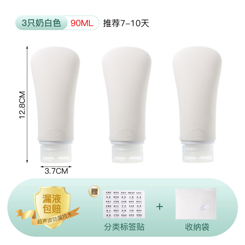 thumbnail for Japanese silicone sub-bottle shower gel, shampoo, lotion, cosmetics, empty bottle, travel trip, portable toiletry set