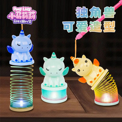 2026马年独角小马儿童手提花灯