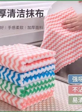 加厚珊瑚绒抹布强吸水不沾油厨房清洁布家用干湿两用洗碗布