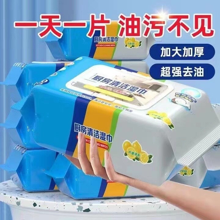 厨房湿巾去油污加厚加大强力清洁专用家用厨房清洁湿巾