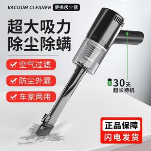 车载吸尘器无线手持汽车家用便携式 小型吸尘器超强吸力大功率除尘