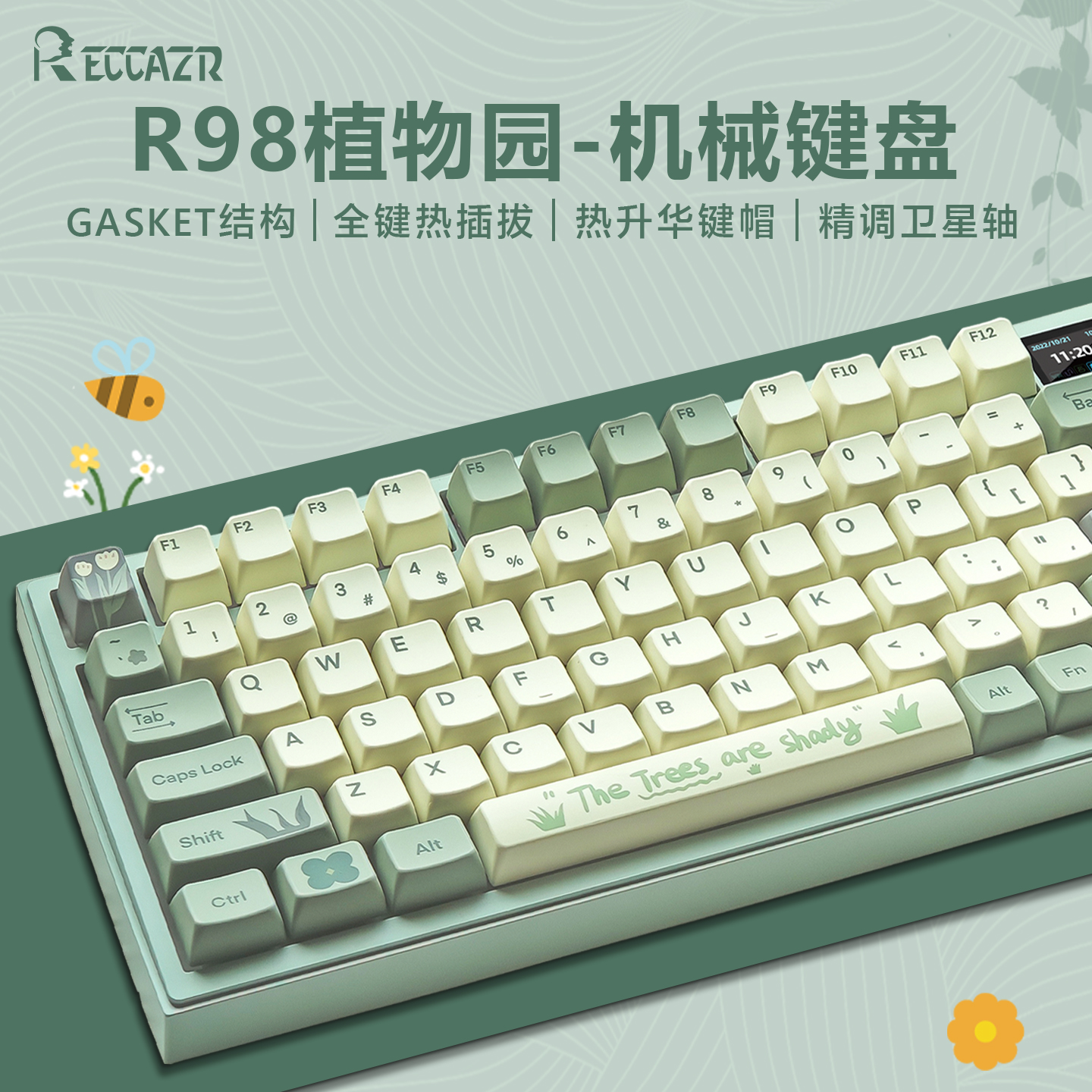 GASKET结构热升华键帽