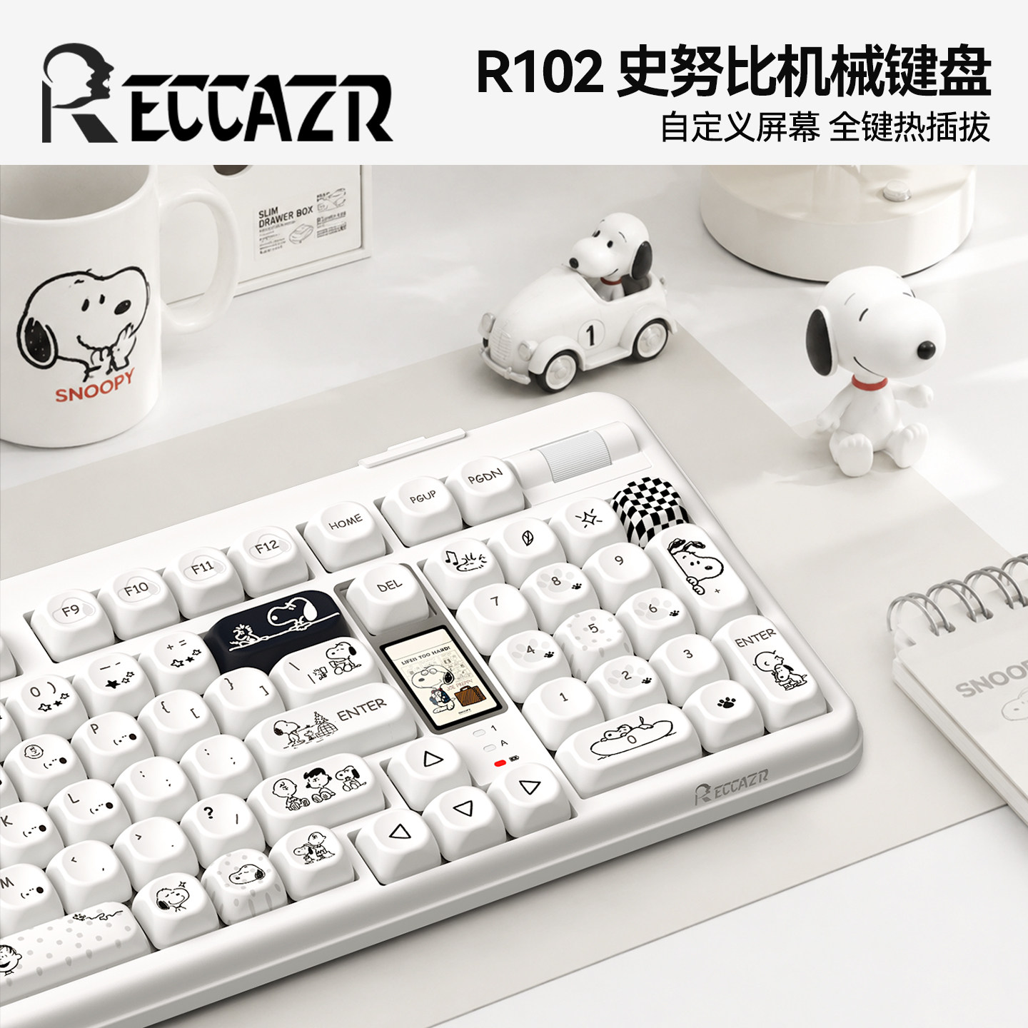 雷咖泽R102史努比客制化机械键盘图片