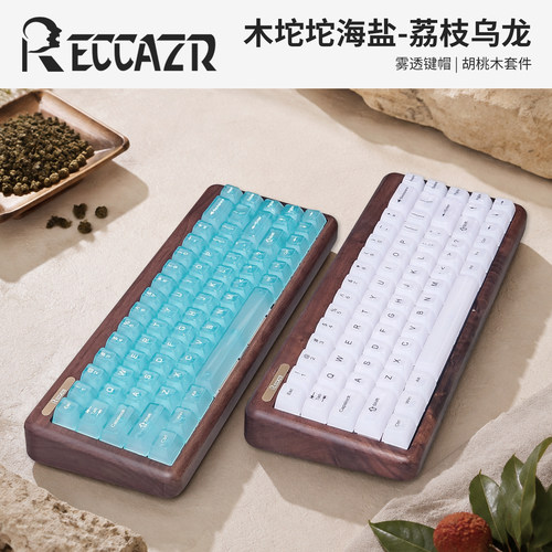 雷咖泽R68荔枝乌龙木坨坨键盘