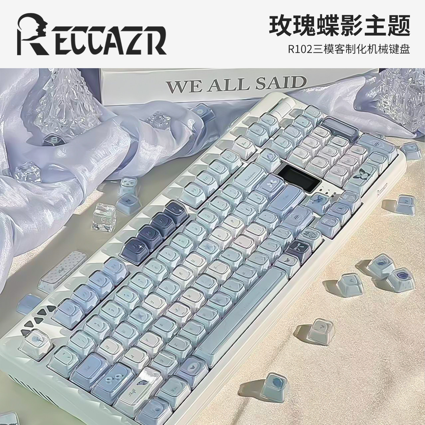 藏在冰透键帽里的艺术品图片