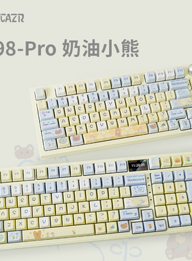 雷咖泽KW75奶油小熊客制化机械键盘gasket结构三模热插拔电竞办公