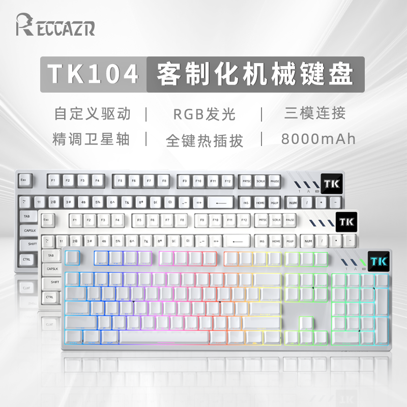 潮流精品，品质保证