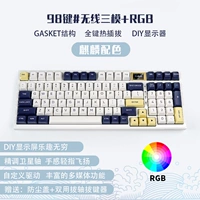 Кирин [Белый]