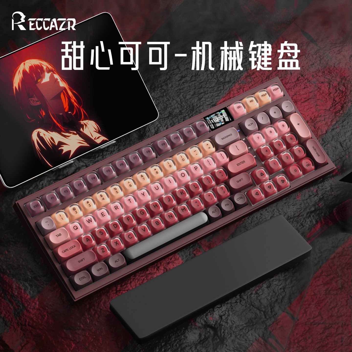 键盘特调卫星轴出厂自带润滑