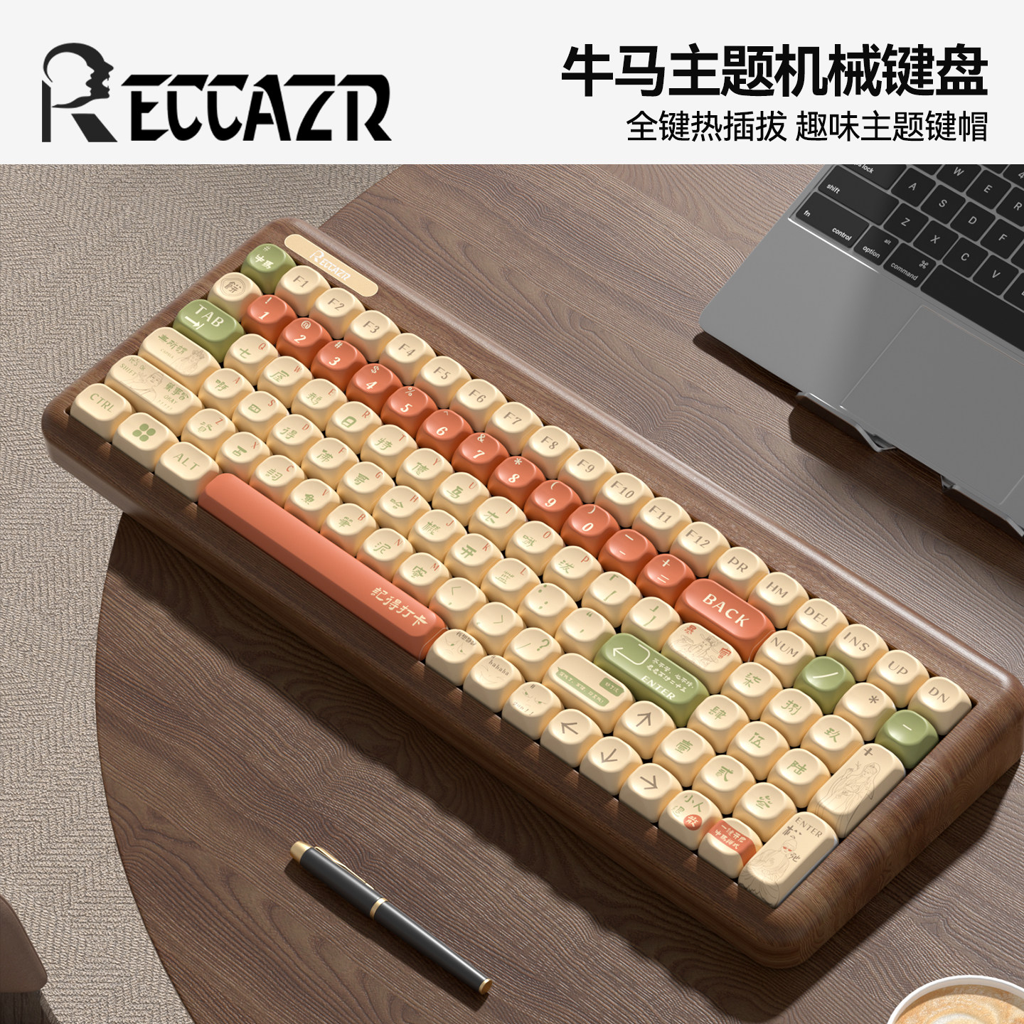 1680万RGB你的桌面从此有了灵魂图片