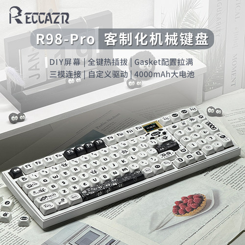 雷咖泽R98Pro客制化机械键盘
